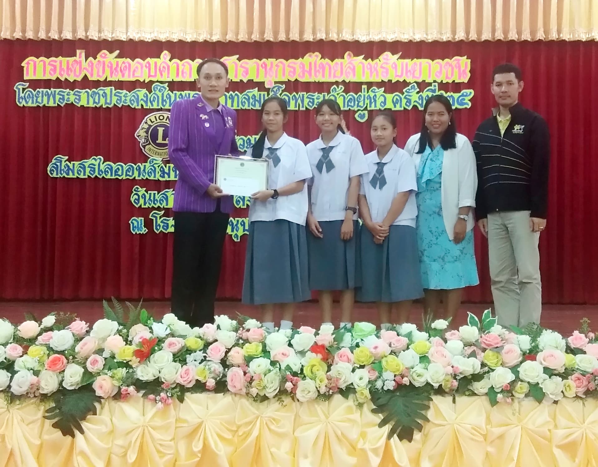 นำนักเรียนเข้าตอบคำถามสารานุกรมไทยสำหรับเยาวชน ฯ ครั้งที่ 25